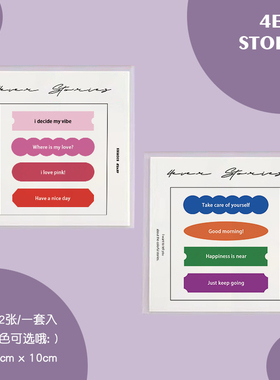 4EVER STORIES | 文艺英文短句 异型贴纸套装  心情贴纸手账墙贴