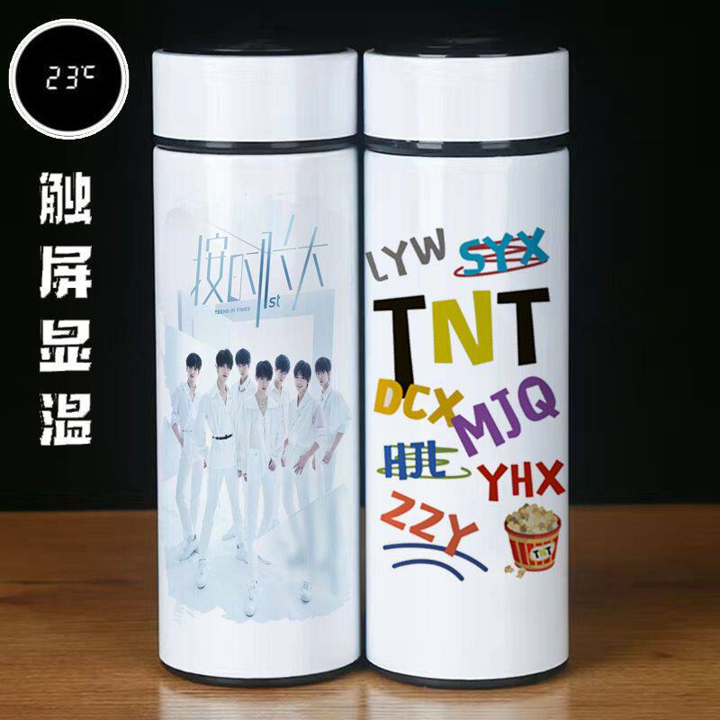 时代少年团保温杯马嘉祺宋亚轩刘耀文同款水杯tnt周边智能显示杯