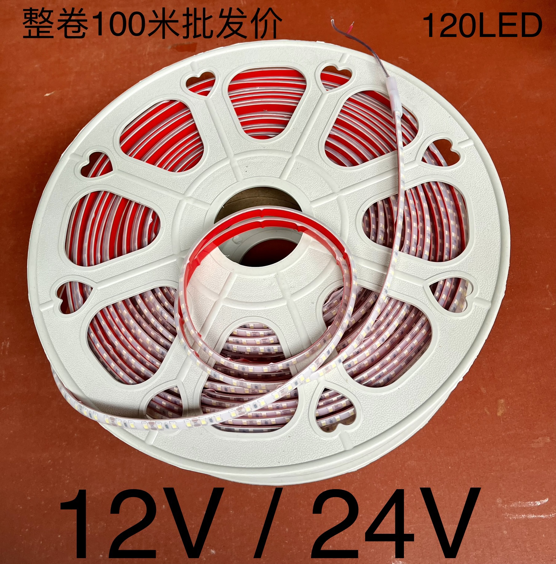 led灯带12V24V低压实心硅胶防水灯带条户外装饰自带背胶