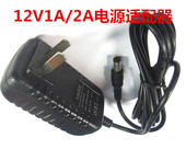LED灯带 12W 驱动电源恒流 12V 12V1A 12V2A 24W 变压器适配器