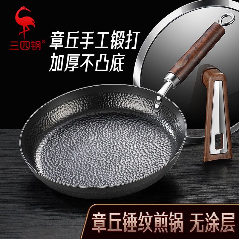 叁肆钢手工锻打无涂层平底铁锅
