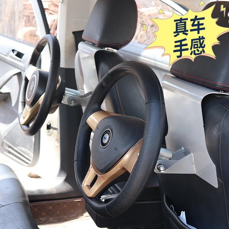 驾小二座椅靠背训练机驾校科目二考试练习教练车方向盘驾驶模拟器