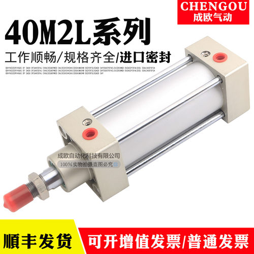 CAMOZZI康茂盛胜气缸40M2L032A025/40/50/63/80/100/125/200/300F