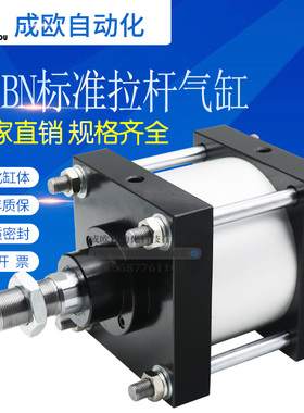 CS1BN/CS1BW/CDS1BN200-50-75-100-160-200-300-400F/SMC标准气缸