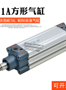 麦特沃克METAL WORK气缸121A3200/40/30/40/50/63/80/100/125CNCP