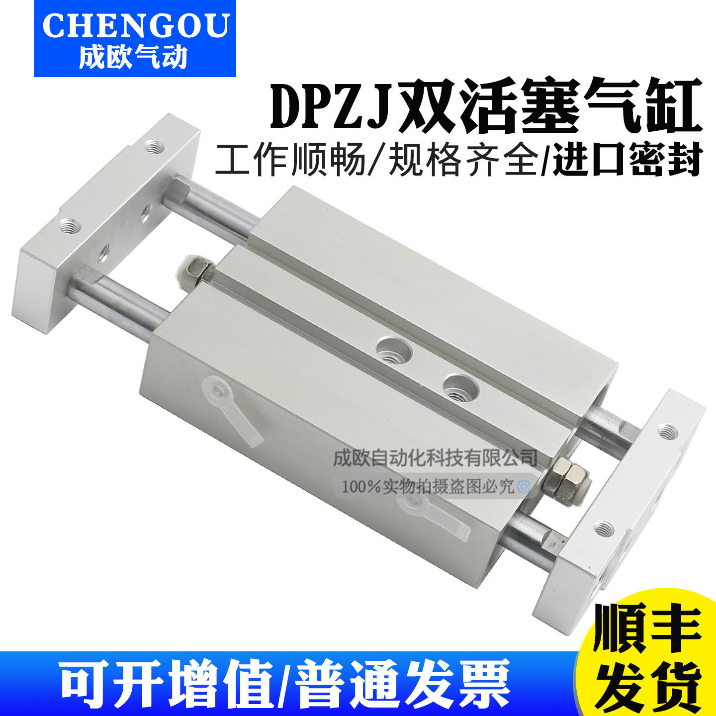 双活塞气缸DPZ DPZJ-10-10-16-20-25-32-40-50-80-100-P-A-KF-S2