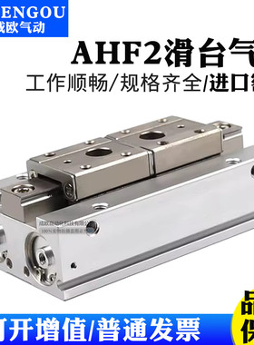 替maxair迈斯艾尔AHF2-6D AHF2-12D1 AHF2-16D2AHF2-20DR D1R-M9B