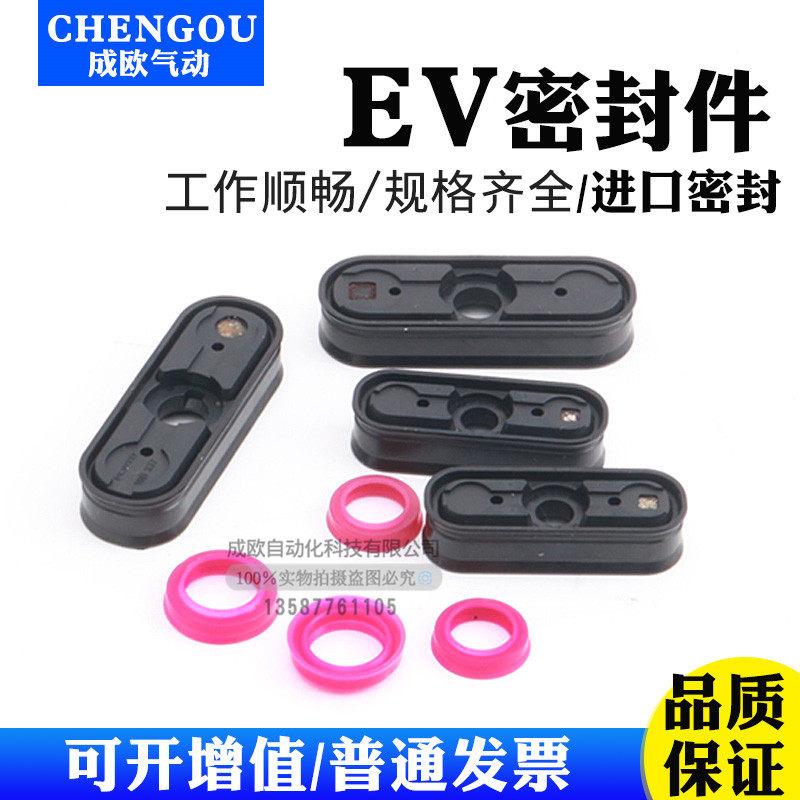 夹紧气缸膜片EV-20/75-5气缸密封件 气缸维修包13289密封圈151993