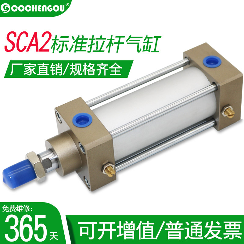CKD喜开理气缸SCA2-00-CB/TC/FA-40/50B-25-50-75-100-150-200Z