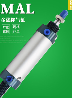 铝合金迷你气缸KMALJ/KMAL20-25-50-75-100-125-150-175-200-225