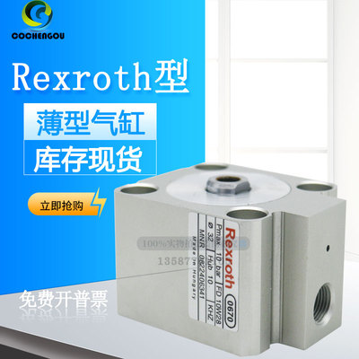 薄型短行程单动带弹簧气缸0822406341 32-10单作用气缸