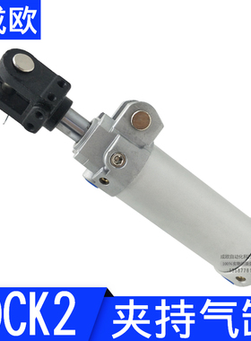 DCK1B夹持气缸DCK2-1A-1B32 40X50*63x75*100-125 150 200气立可