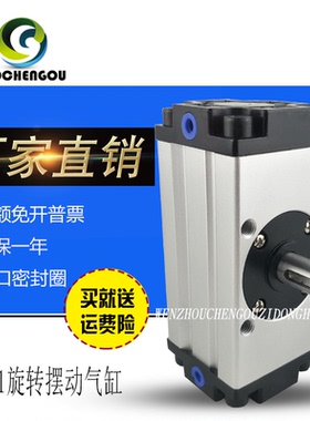 SMC旋转摆动气缸CRA1BS/CRA1BW/CDRA1BS100-90-180-32-50-63-80CZ