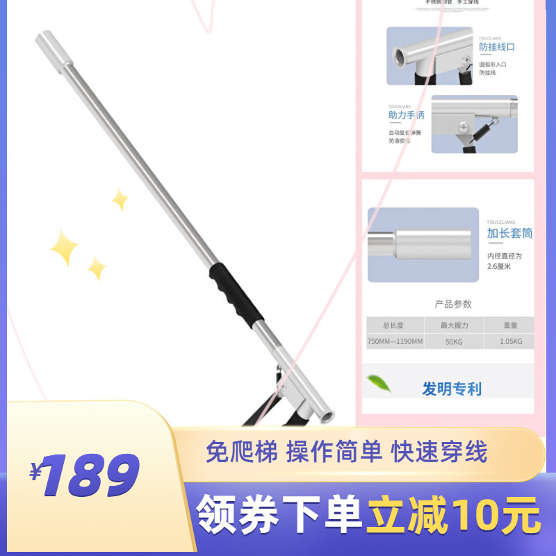 手动辅助快速穿线器电工工具拽线穿墙神器暗管墙体穿线机引线送线