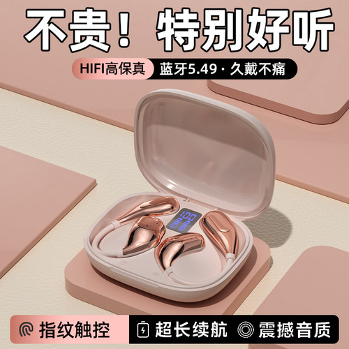 【热销爆品】无线蓝牙耳