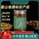 正宗霍山石斛米斛枫斗龙头凤尾滋补送长辈礼盒基地直销源头工厂