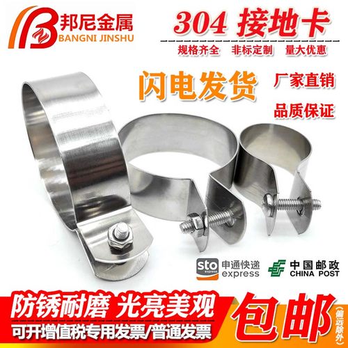 304管卡邦尼金属不锈钢