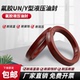 氟胶UN型Y型液压油封内径6 40橡胶U型密封圈耐高温耐酸碱腐蚀耐压