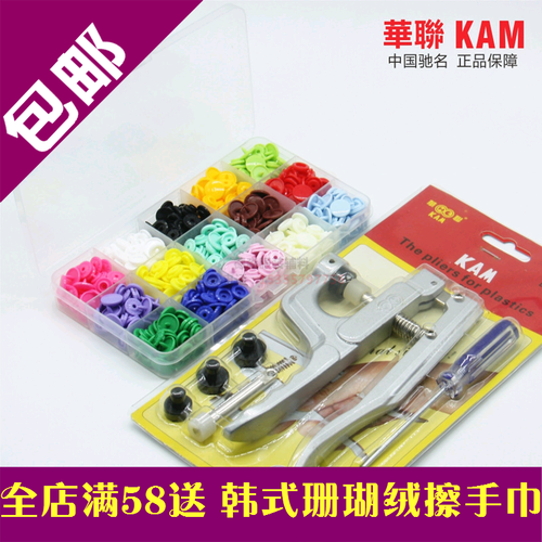 包邮套装华联工具文件袋四合扣