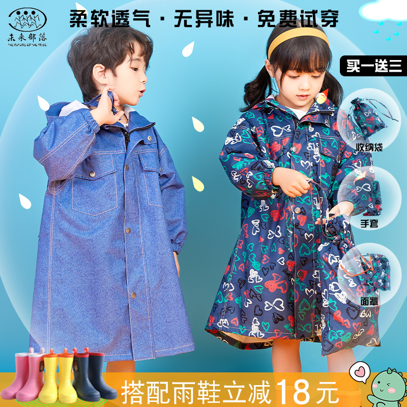 儿童雨衣男女童小学生上学衣卡通幼儿园小孩带书包位宝宝雨披套装