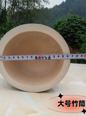 竹筒大号竹筒竹筒饭竹筒楠竹竹筒竹筒饭蒸筒竹筒饭碗竹筒定制大号