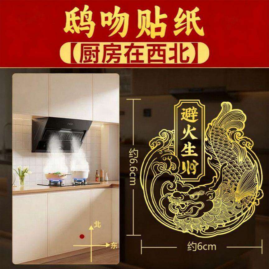 鸱吻摆件入户门在西北开门见灶冰装饰挂钩