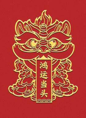 招财猫金箔贴流麻壳摩托汽车贴纸金色财神中国风新年diy材料