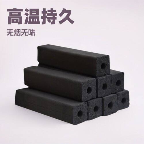 滴油起火果木食品级烧烤无烟火炭