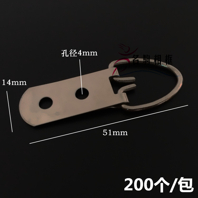 包邮细丝双孔吊挂十字绣挂钩相框五金挂钩配件银色两孔吊环