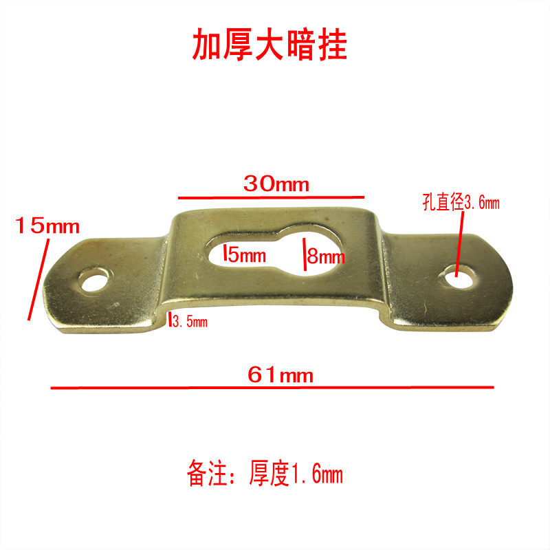 新款加厚大号暗挂 装饰画镜框挂钩 十字绣挂钩油画暗扣加粗 100个