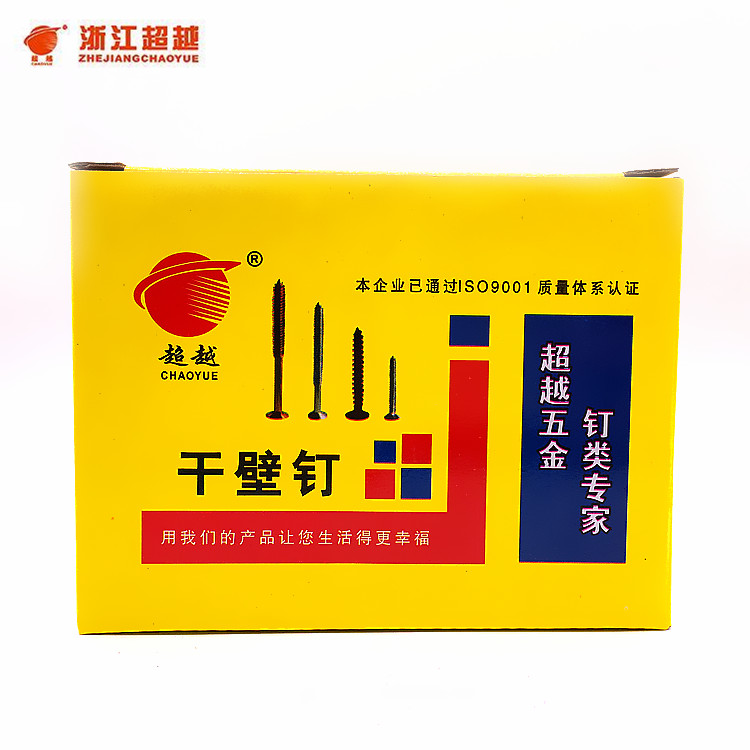 浙江超越牌精品干壁钉 高强度自攻螺丝木工螺丝石膏板螺丝钉M3.5