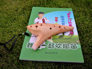正品12孔AC中音陶笛套餐（社团推荐）盒子，挂绳，陶笛，教程