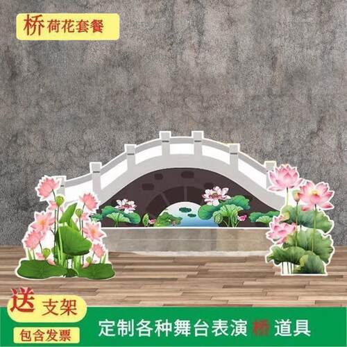 幼儿园森林背景定制太阳大树