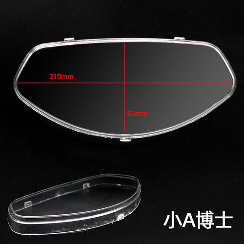 电动车博士仪表壳摩托车配件