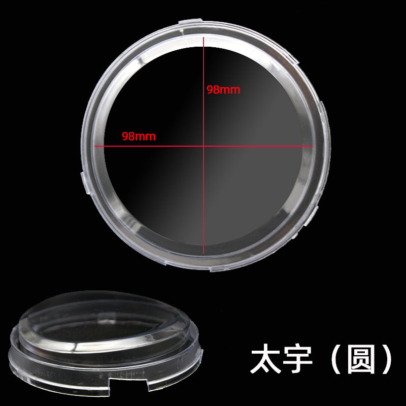 踏板车仪表盖圆形仪表壳摩托车