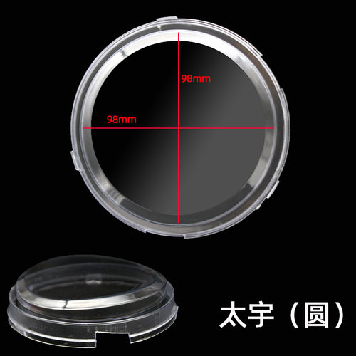 踏板车仪表盖圆形仪表壳摩托车