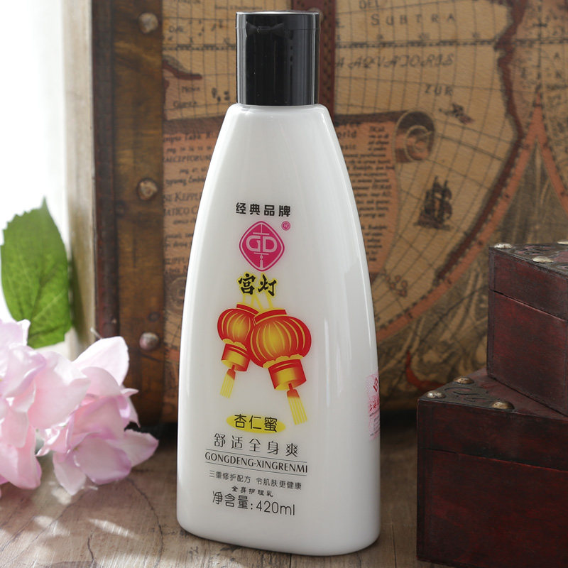 宫灯杏仁蜜420ML 全身滋润保湿补水身体乳液浴后润肤乳女 国货女