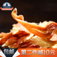 海栈青岛特产干货原味手撕风琴碳烤鱿鱼丝200g袋装 即食零食鱿鱼条