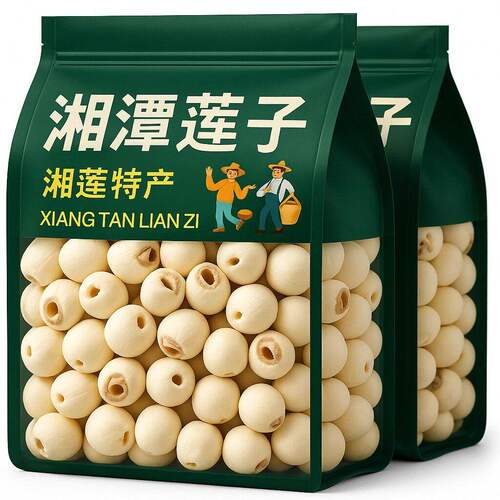 湖南湘潭2025年莲子去芯纯天然粉糯干货大颗粒无芯磨皮白莲子