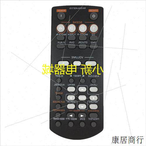 YAMA雅马哈功放音响遥控器RAV28 34 HTIB-6800 6030  250 RX-V361怎么样,好用不?