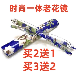 便携超轻时尚 舒适优雅男女老花眼镜小巧笔筒高清老花眼镜 老花镜
