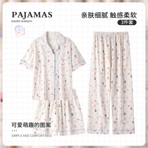 妮妮复古小店甜甜专享三件套 夏季睡衣家居服