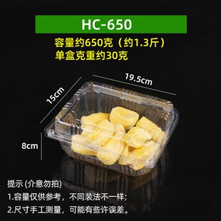 水果盒子一次性塑料透明装水果的盒子果蔬包装盒500克装带盖加厚