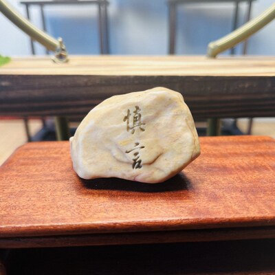 新疆戈壁滩泥石茶桌家居花盆鱼缸刻字石头摆件石型颜色随机包邮