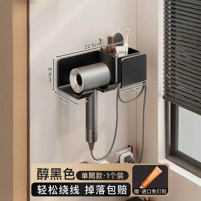 德国吹风机置物架免打孔浴室电吹风挂架风筒放置架收纳卫生间支架,家庭/个人清洁工具,吹风机置物架,淘宝优惠券,粉丝福利购,淘宝优惠卷