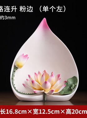 《一路连升》陶瓷莲花摆件 手工瓷花中式客厅玄关佛前装饰工艺品