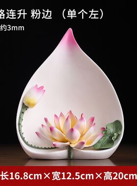 《一路连升》陶瓷莲花摆件 手工瓷花中式客厅玄关佛前装饰工艺品