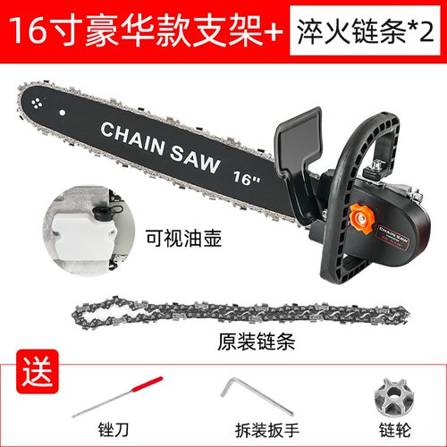 角磨机改装电链锯电锯伐木锯家用小型链条配件手提持切割电动工具