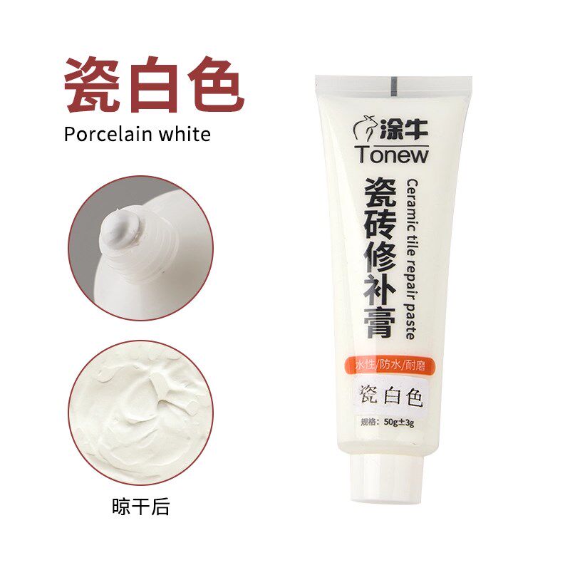 瓷砖修补膏破损补漆卫生间地砖坑洞修补胶坑洞釉面修覆修补剂缝隙