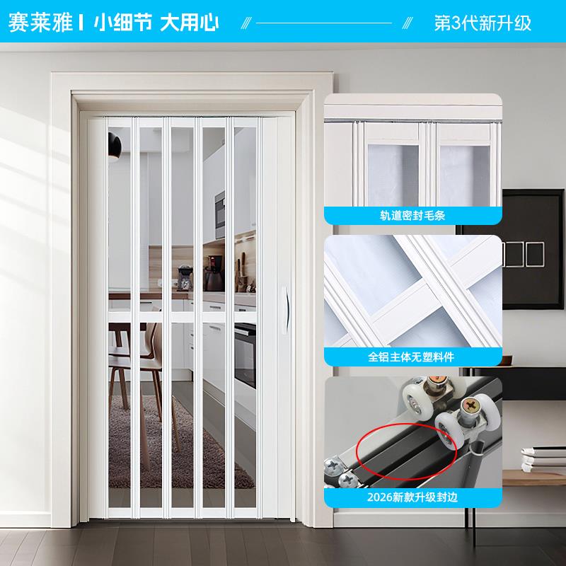极窄铝合金折叠推拉门卫生间阳台隔断厨房2026新型推拉折叠门封边
